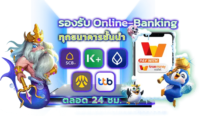 พนันสะดวก betflixsworld