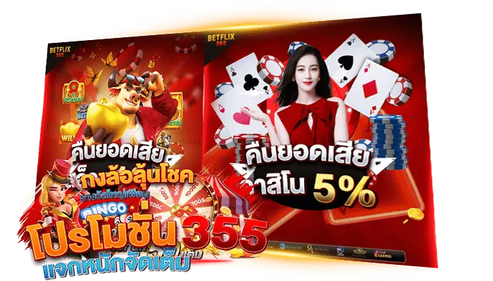 รับโบนัส NEPTUNEBET