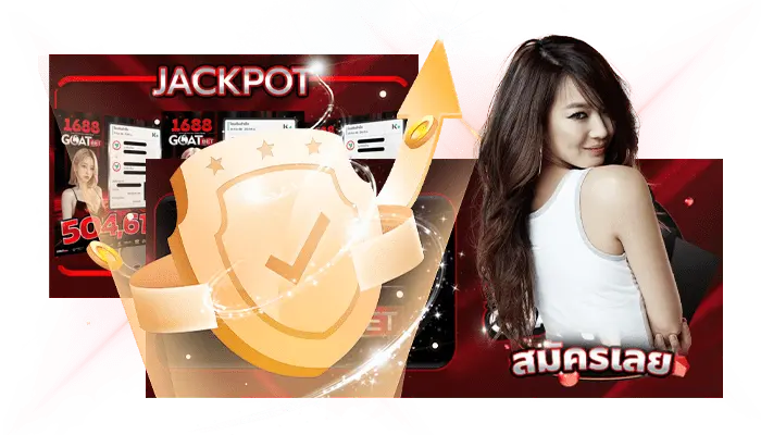 เว็บตรงครบจบ 1688Goatbet