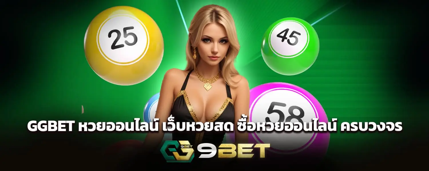 GGBET