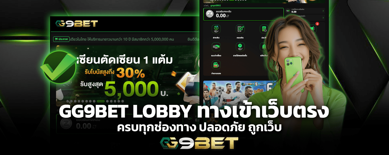 GG9BET LOBBY